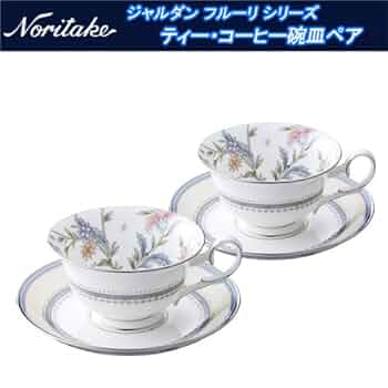 新品　ノリタケ　ジャルダンフルーリ　ティーカップ　ソーサープレート2セット 新品 ノリタケ ジャルダンフルーリ ティーカップ ソーサー
